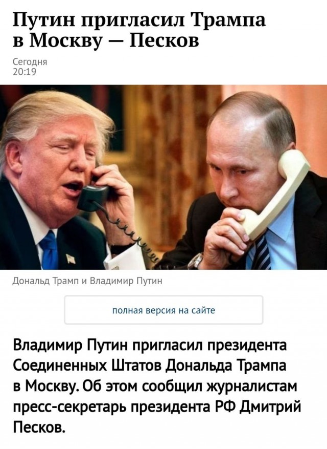 Ковид, Цифровая валюта и прочие радости