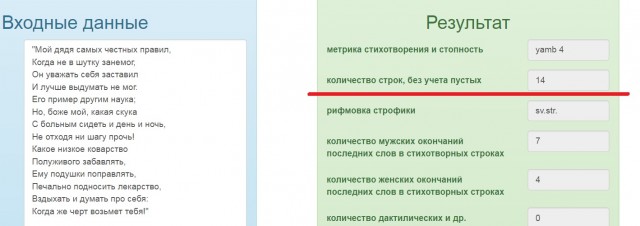 «Ай да Пушкин!». Читаем стихотворения