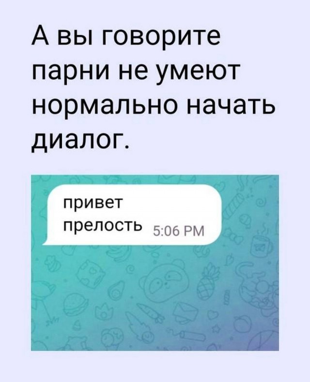 Доставка новостей