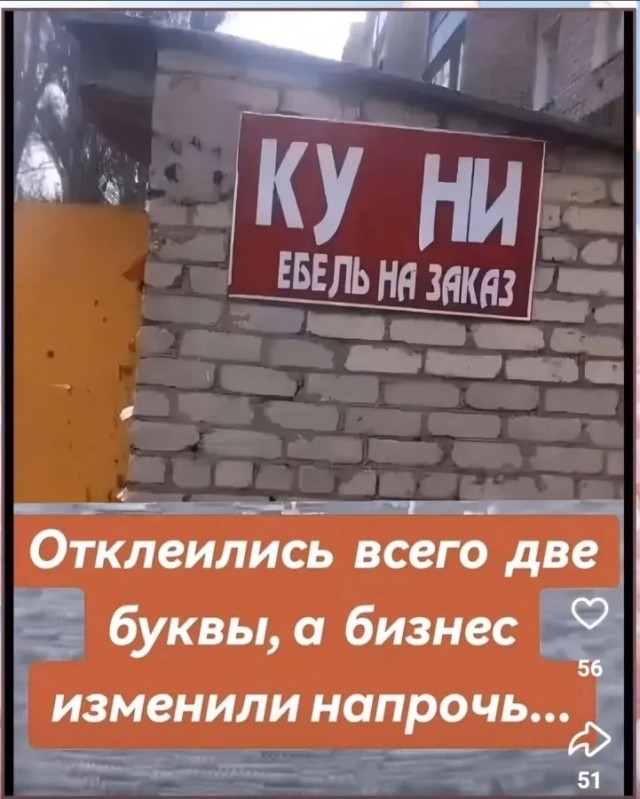 Так себе картинки 28.02.25