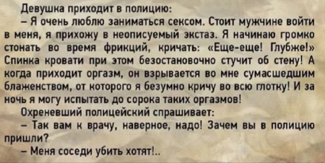 Так себе картинки 25.03.25
