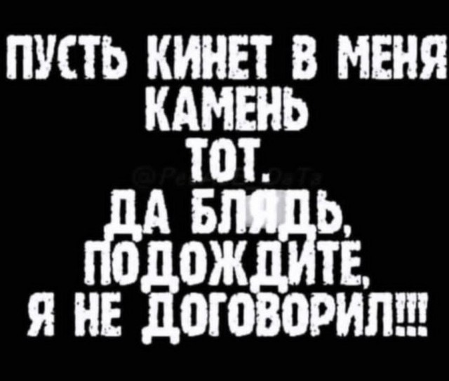 80 баянов из вацапов
