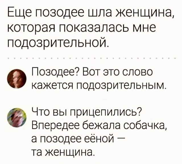 Картинки разные с надписями и без