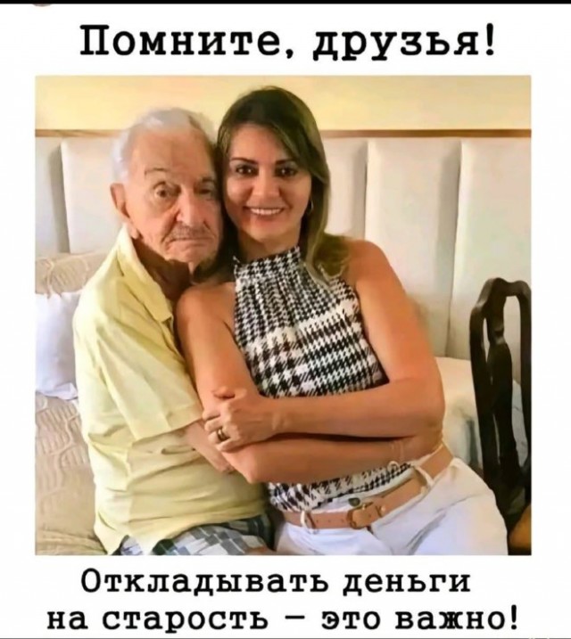 Веселые картинки в понедельник 28.04