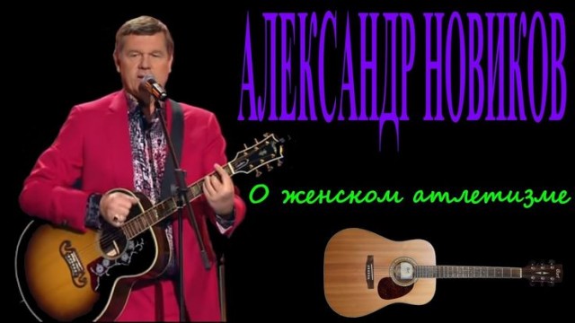 Неплохо толкнула