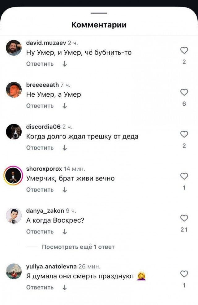 «Когда долго ждал трёшку от деда»