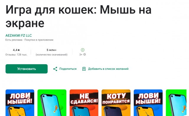 Познают компьютерные технологии.
