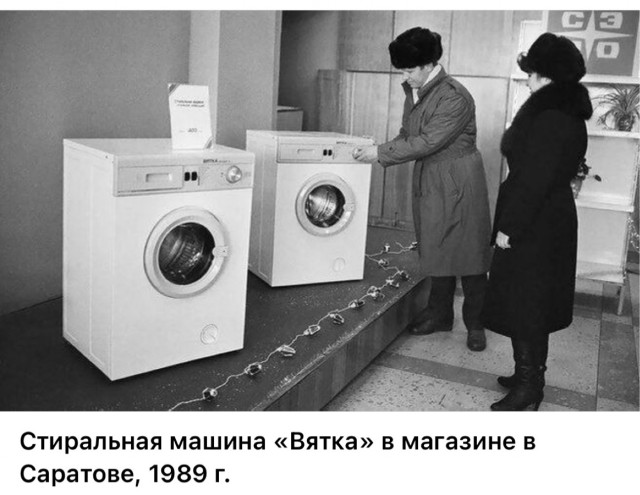 Интересные фотографии 1990 -х. 19.05.25