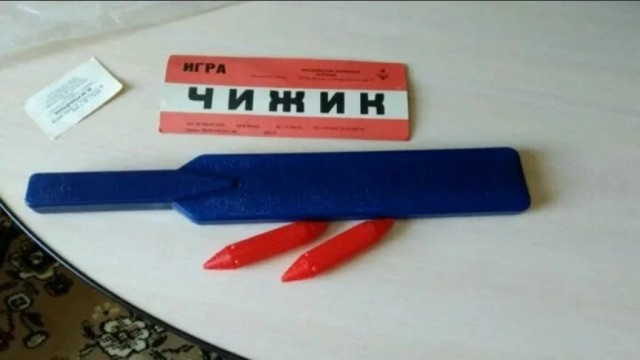 Детские забавы ушедшей эпохи