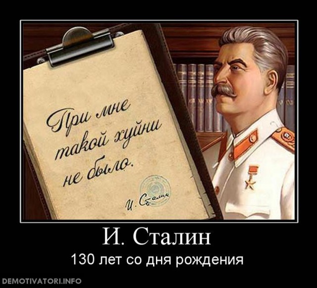 "Диктатор" по версии США.