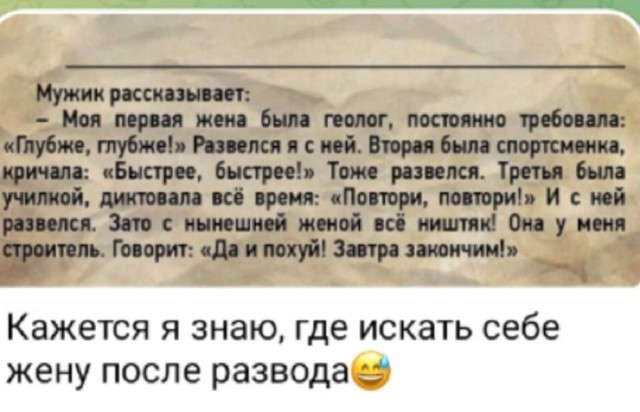 Так себе картинки 07.07.25