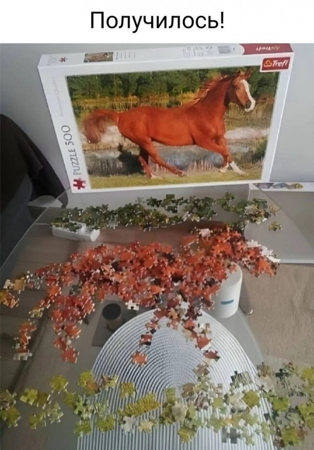 Давно не было....