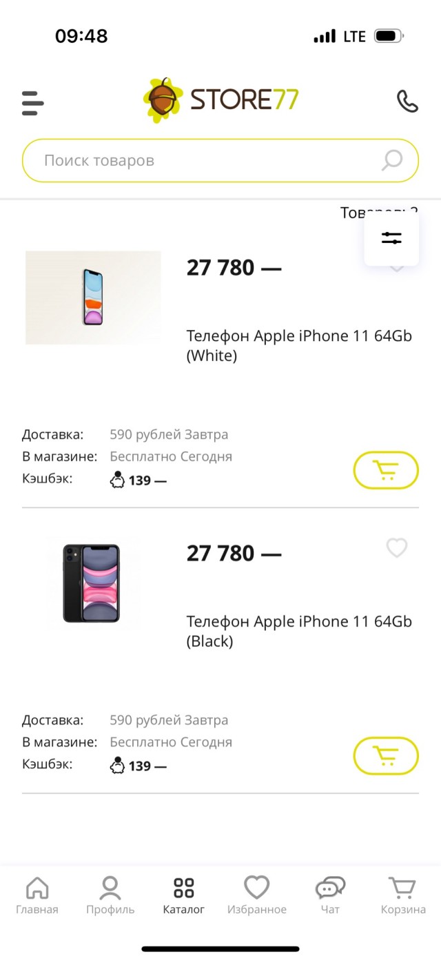 Смартфон за 100 тысяч и дешевый Android: реально ли почувствовать разницу? 