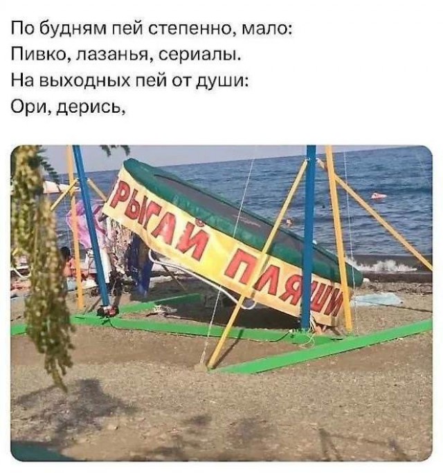 Веселые картинки в маленькую пятницу (06.08)