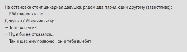 Летнее