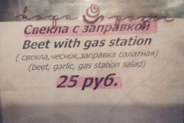 Очень страшно! Если бы мы знали, что это такое, но мы не знаем что это такое!