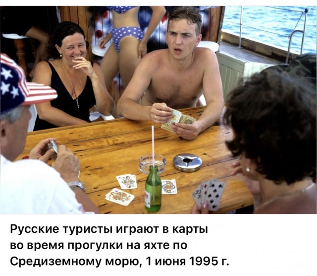 Интересные фотографии 1990 -х 31.08.25