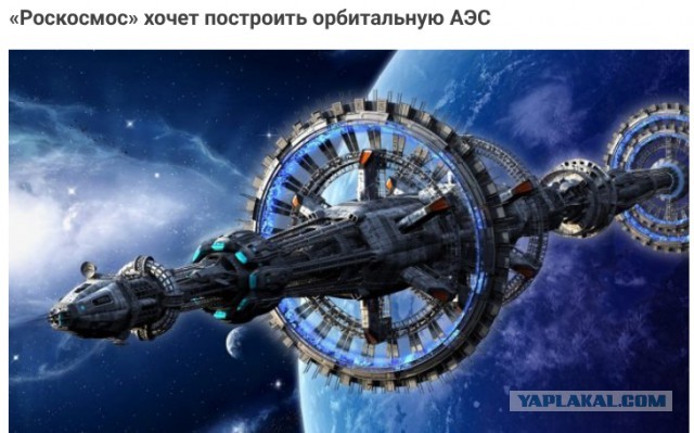 Как добраться до Марса всего за 3 месяца?