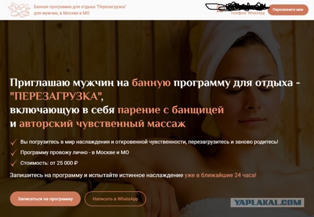 Вроде дорого