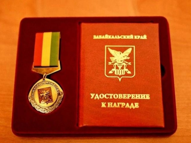 «Вступил в схватку с медведем». Лесничему в Забайкалье присвоили краевую награду посмертно