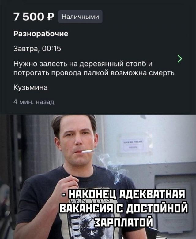 Так себе картинки 01.10.25