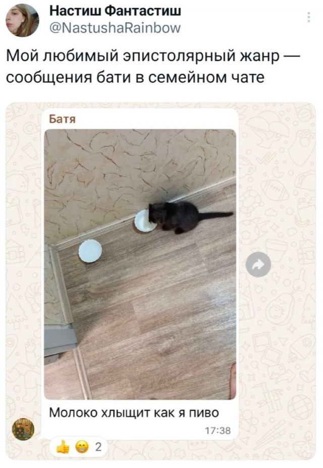 Октябрь, день десятый …