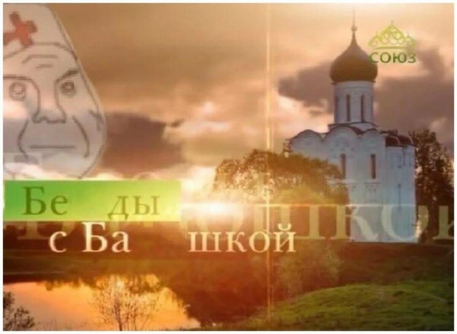 Пожили и хватит...