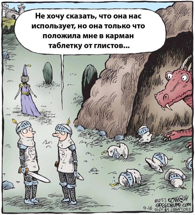 Картинки для бодрости духа