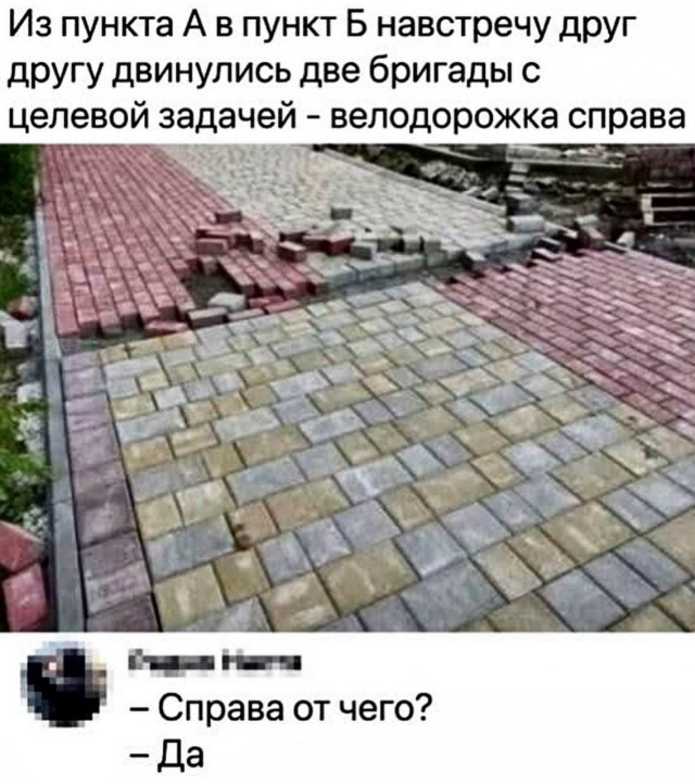 Французские и британские рабочие встречаются под Ла-Маншем во время строительства туннеля (1990)