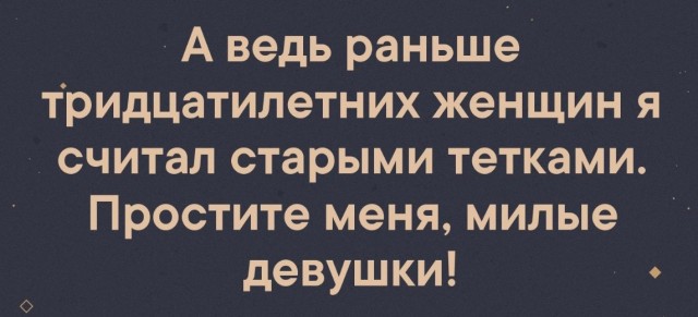 Как то так