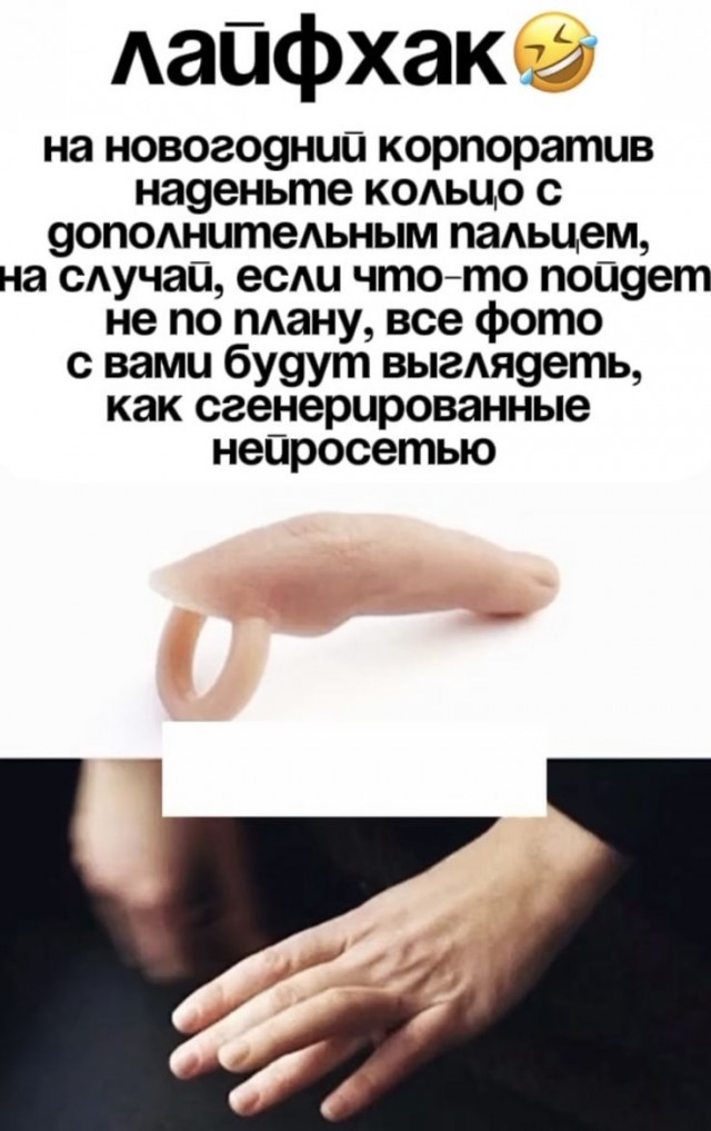 Куча мала 6