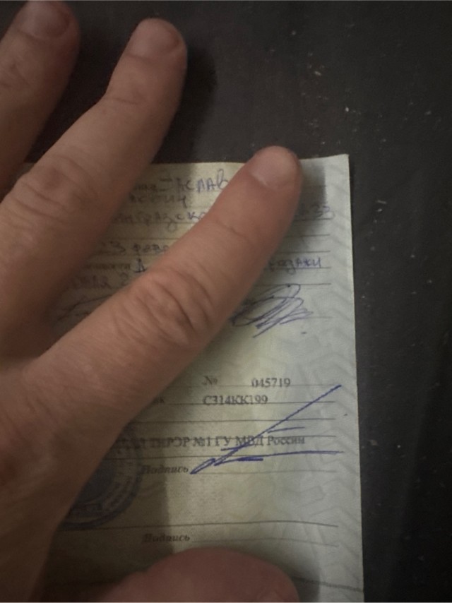 Менты, вы уху ели?