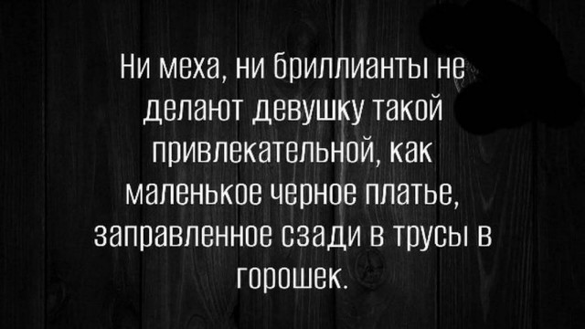 Среда пришла