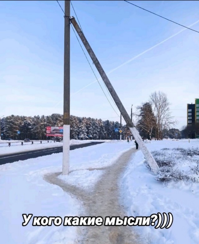 Так себе картинки 02.02.26