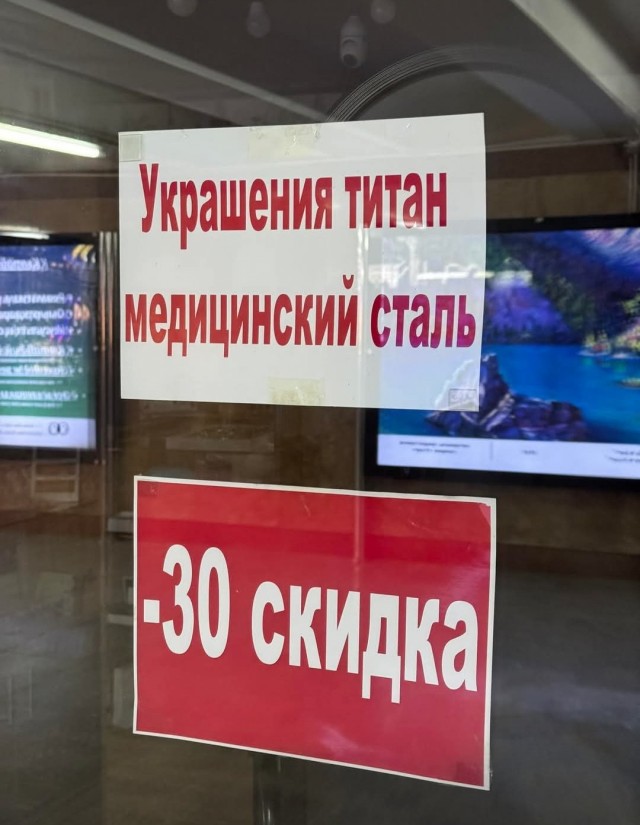 Маленькая пятница 4.02