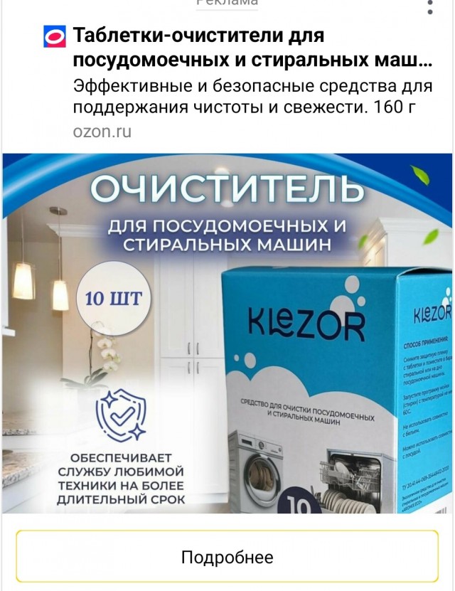 Мать бьёт сына за то, что он не хочет красиво фоткаться для её соцсетей