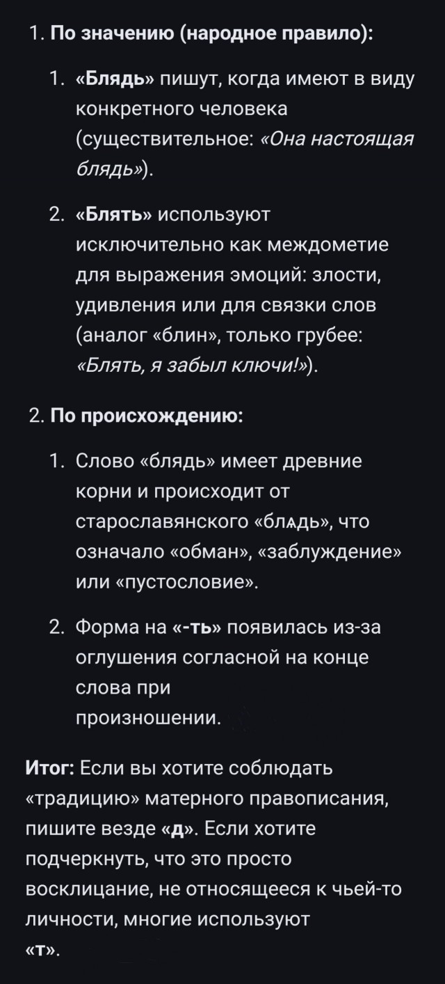 Вежливый Лео в зарубежной больнице