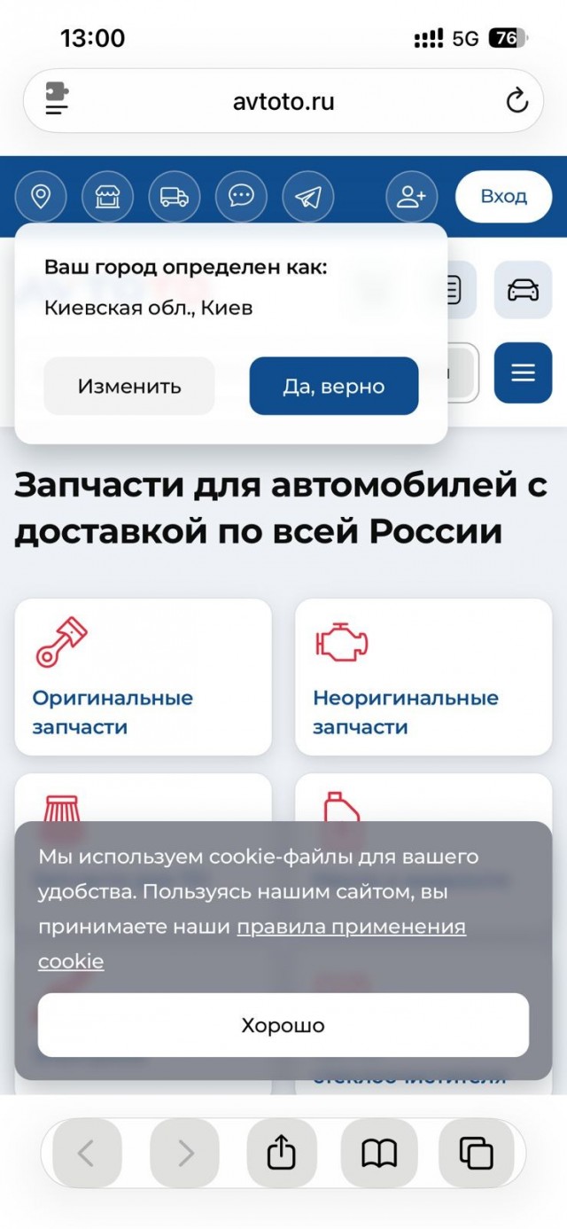 Подлизы