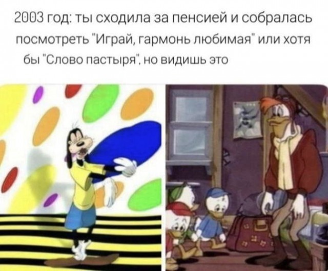Пятничные картинки