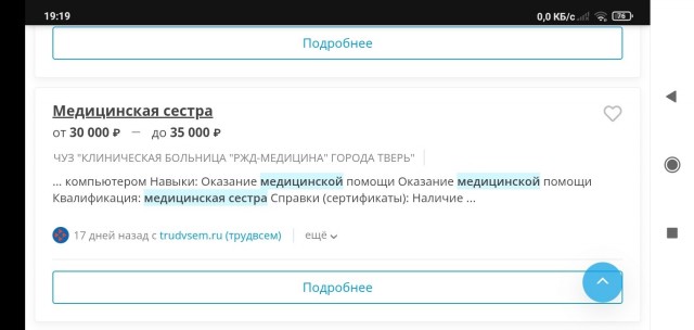 Как удержать врачей-целевиков в сельской местности?