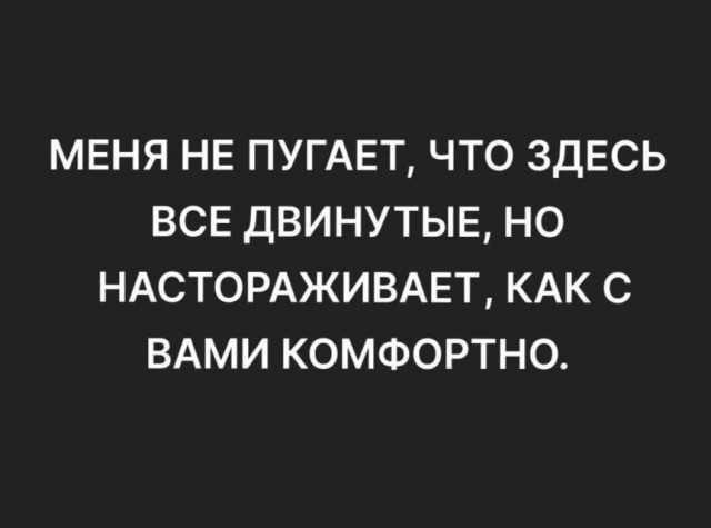 Картинки для деградации 185 (разной степени свежести)