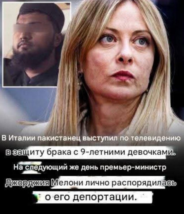 "Накуй с пляжа" по-итальянски, коллеги.