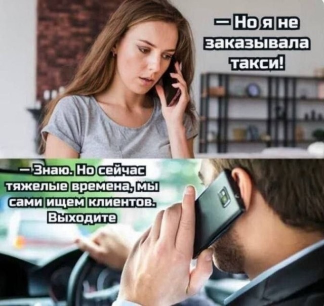 Улыбательные картинки