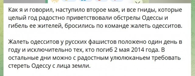 Списки жертв Одесской Хатыни 2 мая