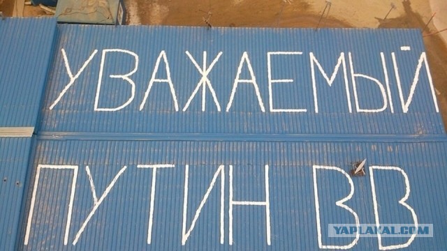 Новости с космодрома "Восточный"