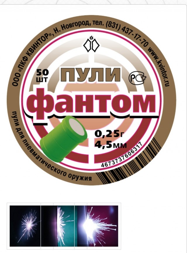 Доброе утро!