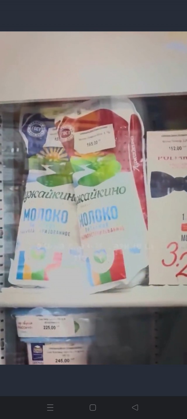 Плавучий магазин