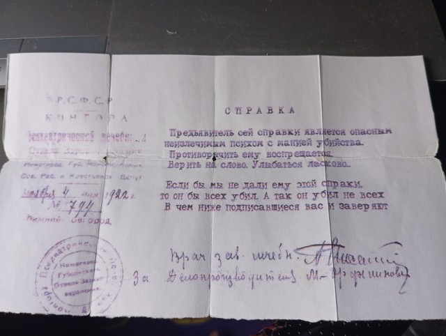 Раз пошли такие темы ..