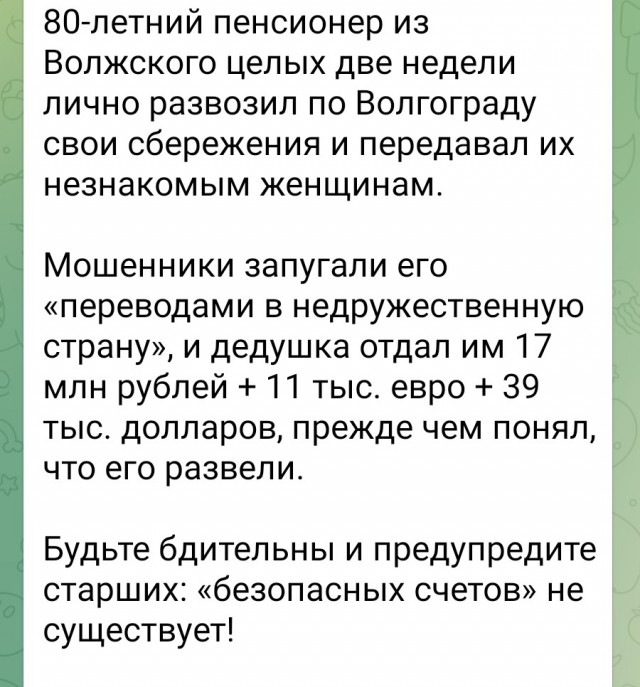 Совет Федерации принял закон о единой базе IMEI-номеров всех мобильных устройств в стране