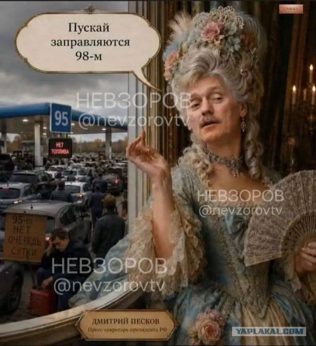 Крупнейший НПЗ «Лукойла» остановил работу